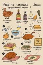 Соус Pearl River Bridge Хойсин, 2,2 кг