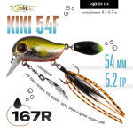 Воблер TsuYoki Kiki 54F (54мм, 4.8гр)
