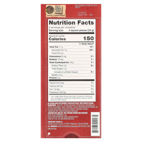 Valor, Сливочный темный шоколад со сливочной трюфельной начинкой, 0% сахара, 100 г (3,5 унции)