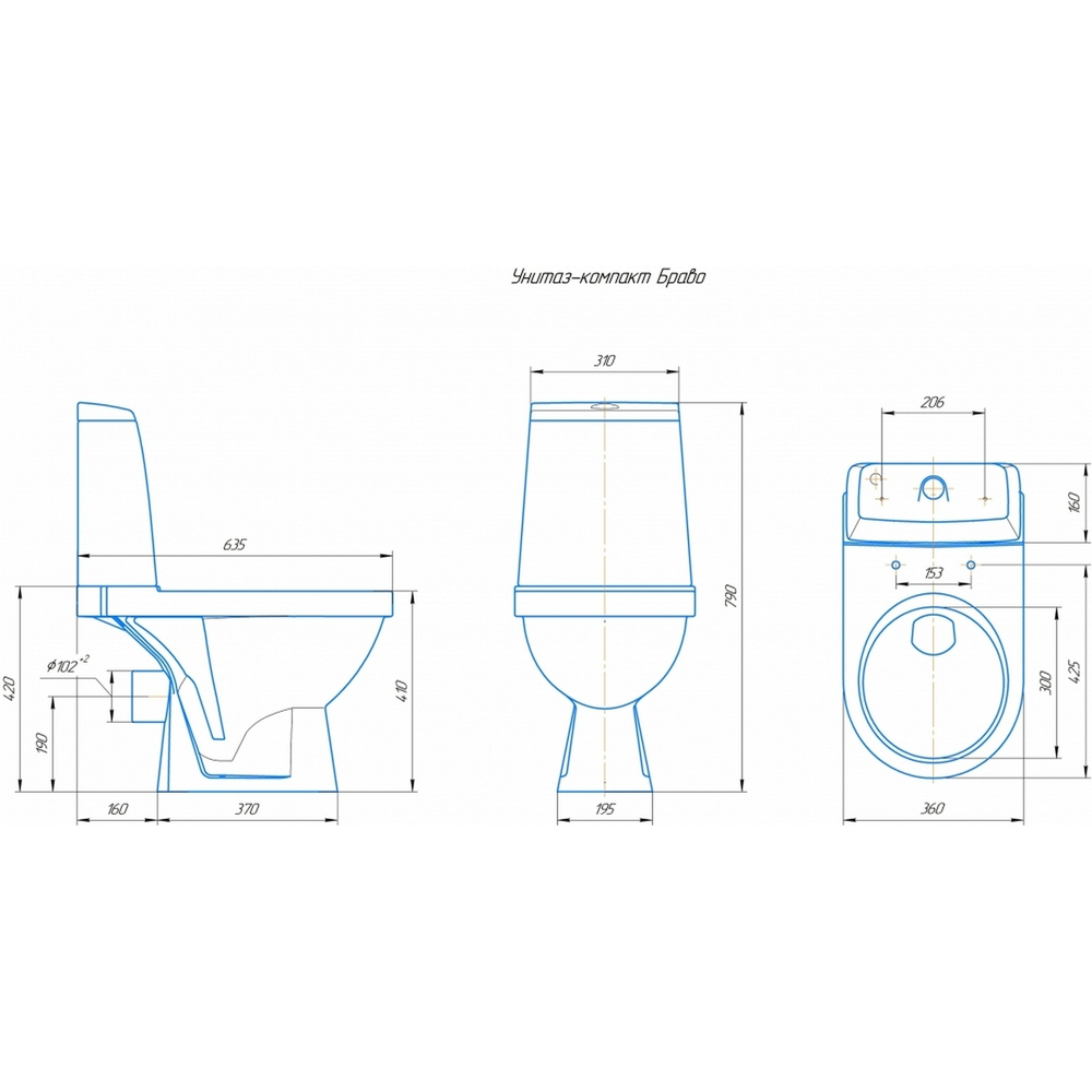 Унитаз-компакт "Браво" белый (гориз, нижн, сид. полип., 2-кн.арм.) (Rosa)