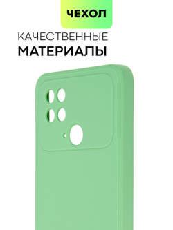 Чехол BROSCORP для Poco C40 оптом (арт. XM-PC40-COLOURFUL-GREEN)