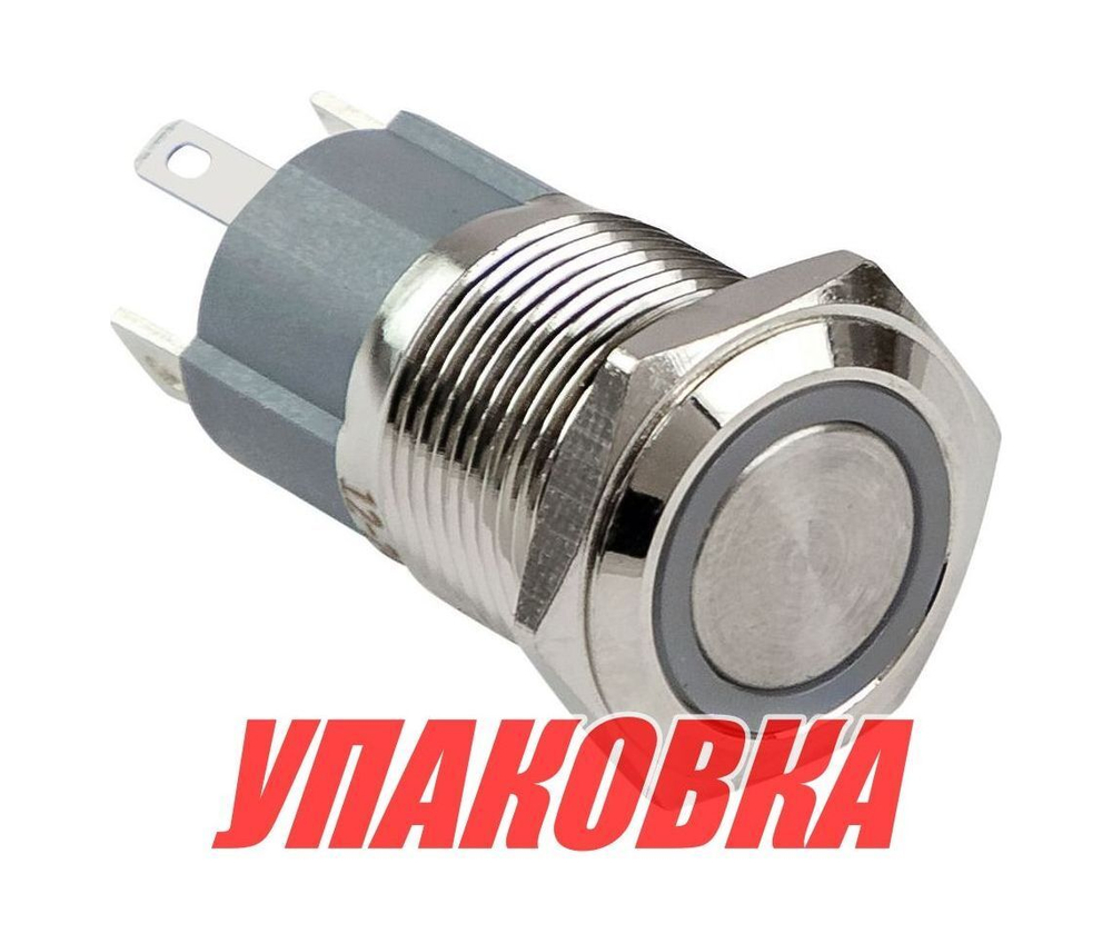 Кнопка без фиксации, подсветка синяя, 12 В, д.16 мм, Marine Rocket (упаковка из 10 шт.)