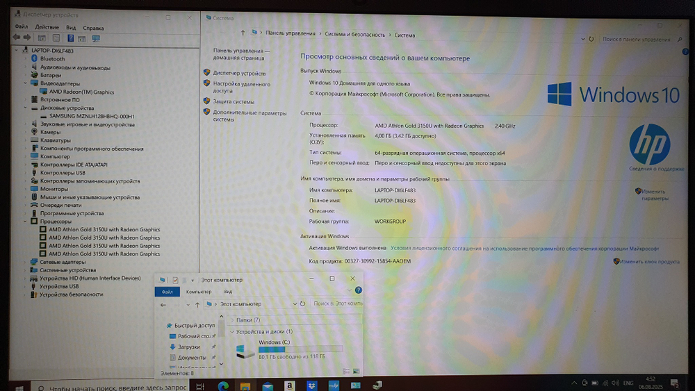 Ноутбук HP AMD/4Gb/FHD/15s-eq1355ur 475Q7EA/Windows 10