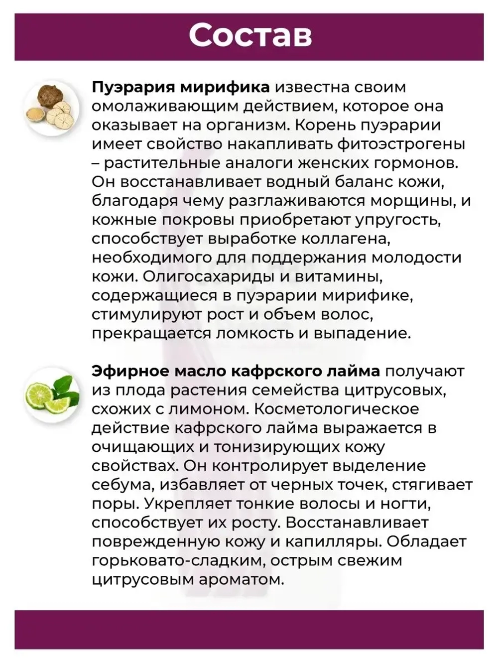 Шампунь с коллагеном и кератином
