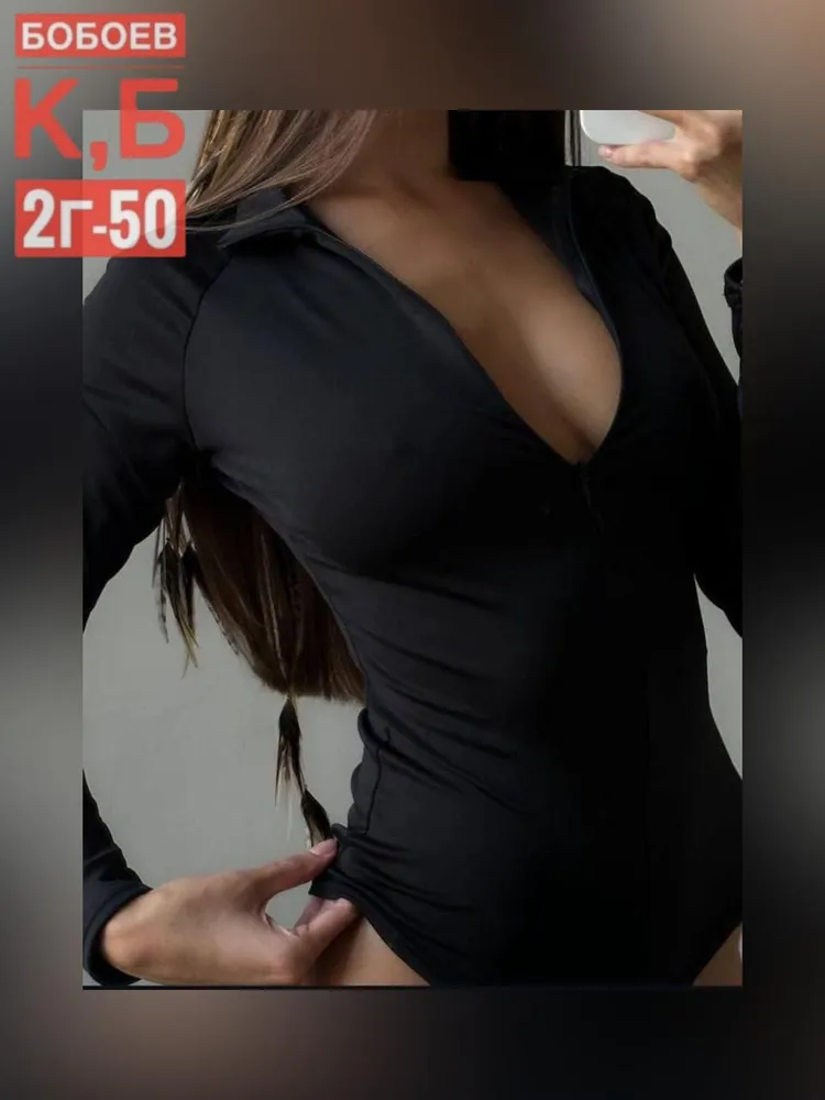 Боди 50347302 Fabrika