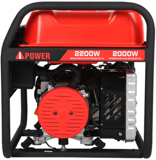 Бензиновый генератор A-iPower A2200