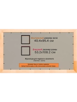 Рамка для постера и фотографий 40x95