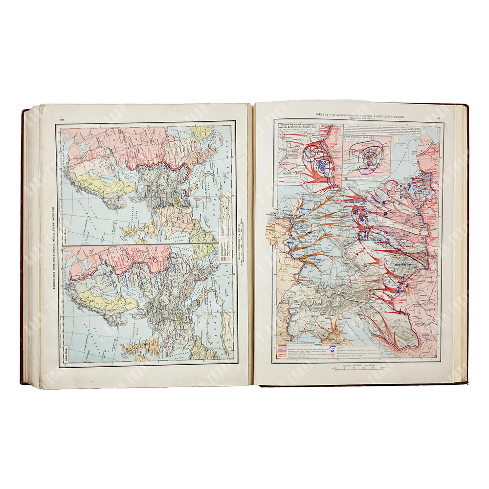 Атлас офицера (футляр). 1947.