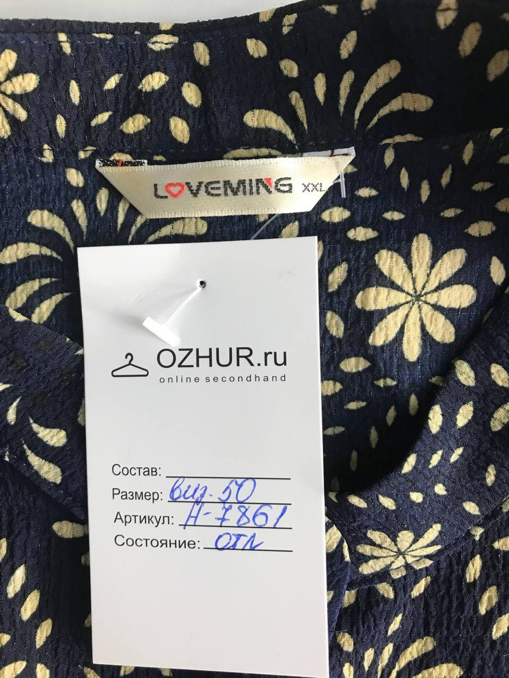 Блузка Loveming стильная, визуально на 50 размер