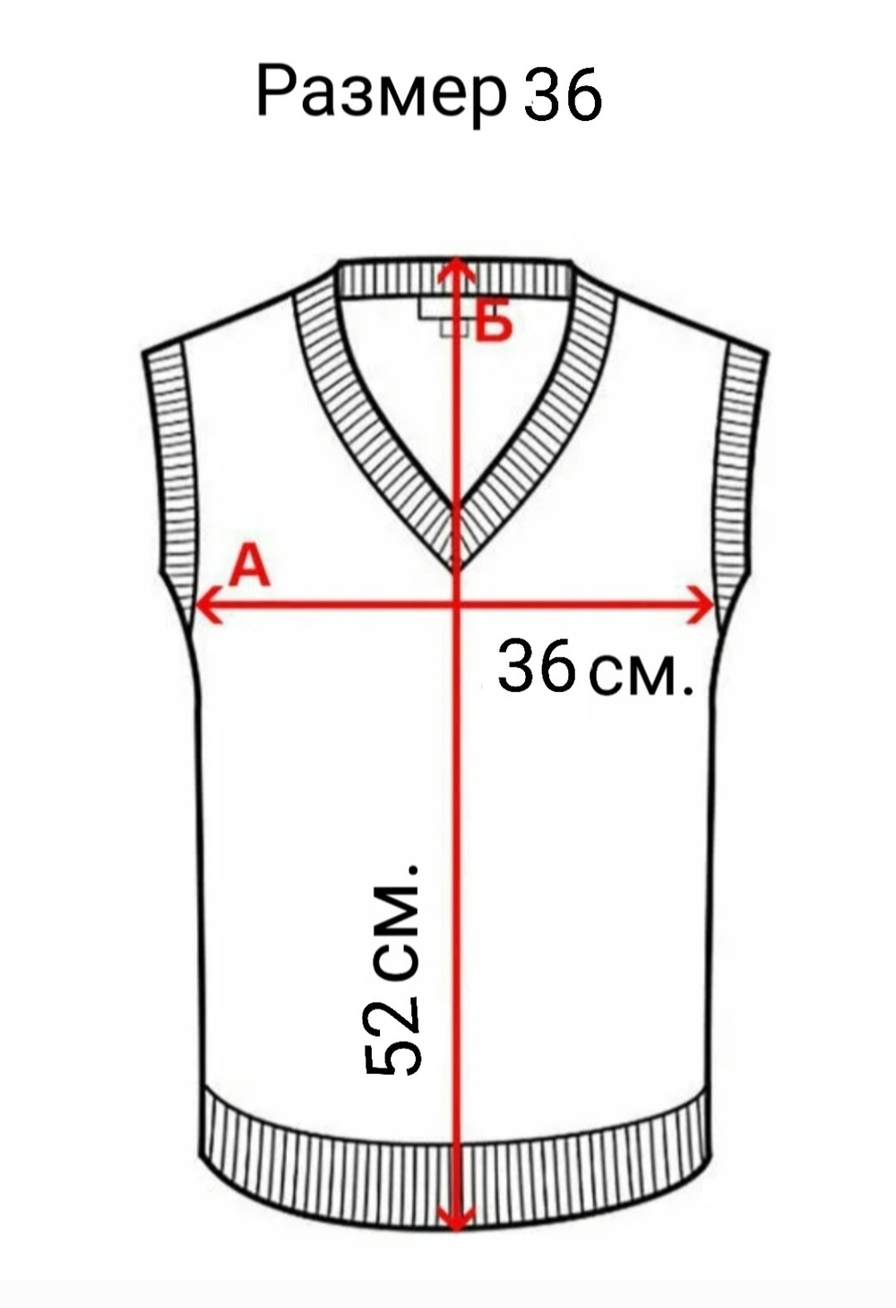 Жилет для мальчика мужской трикотажный трикотаж синий темно-синий футер 2-нитка тёплый школьный деловой демисезонный зимний осенний весенний праздничный торжественный официальный для школы тёмный вязаный костюмный