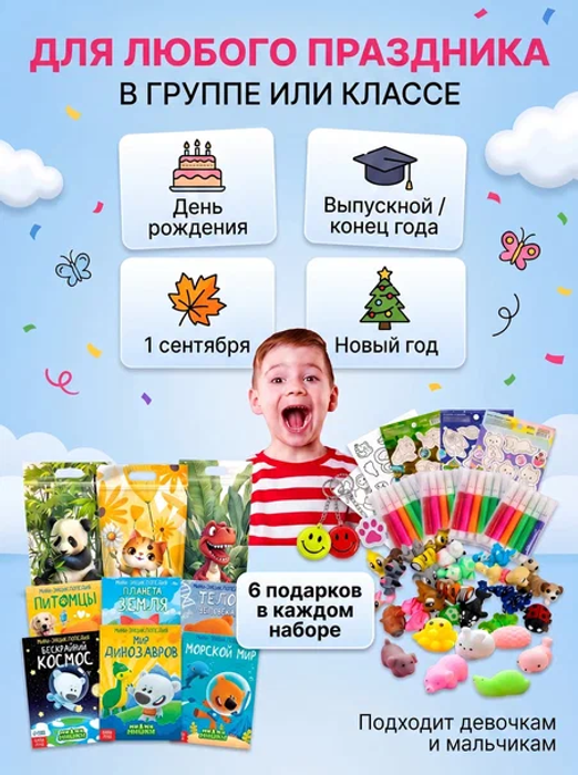 Набор подарочный №12, арт. 01512 - купить оптом в Москве