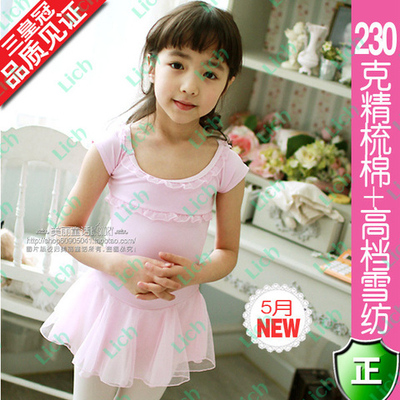 Боди однотонное с оборками и юбкой для занятия танцами