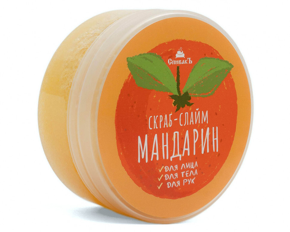 Скраб-слайм Мандарин, 170 г (2,62 б)