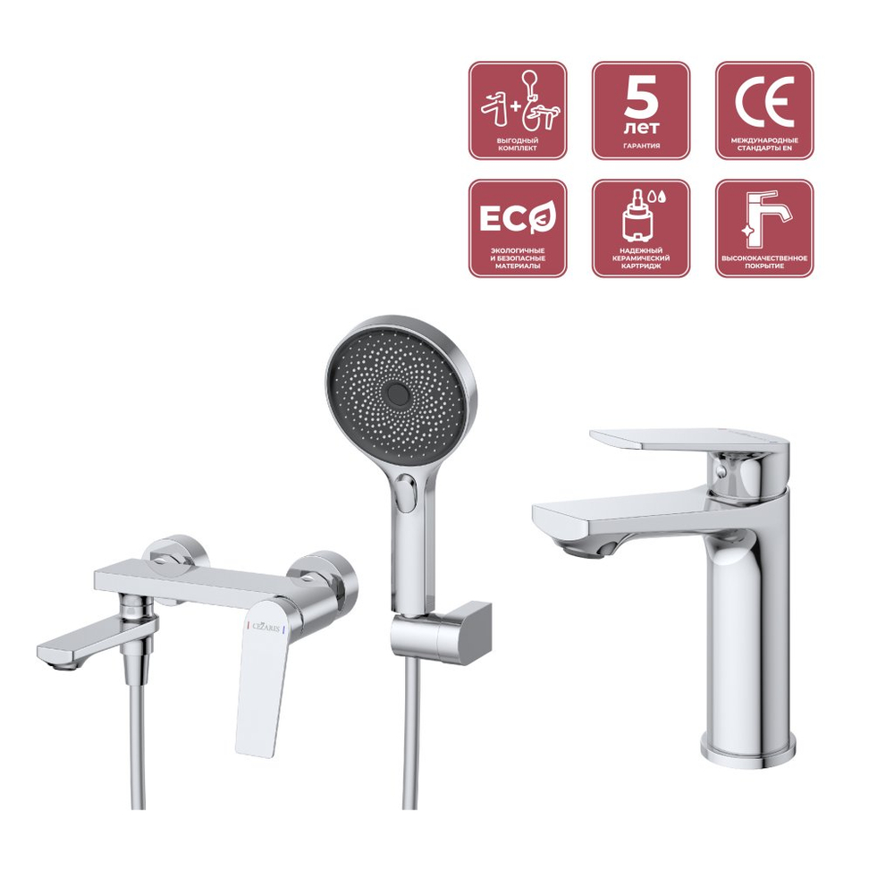 Комплект смесителей для ванной комнаты CEZARES COMFORT-VD/LS-01