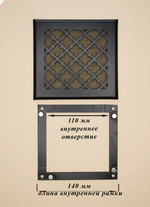 Вентиляционная Решетка РКВГОТ 150х150 Черный