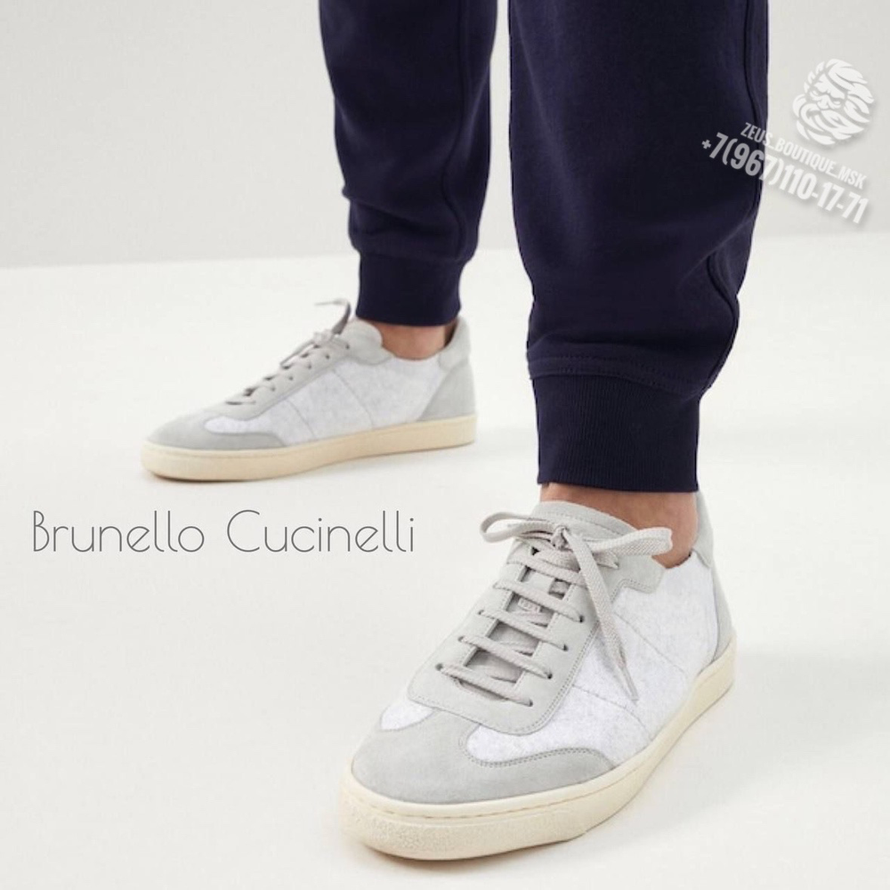 Кеды Brunello Cucinelli