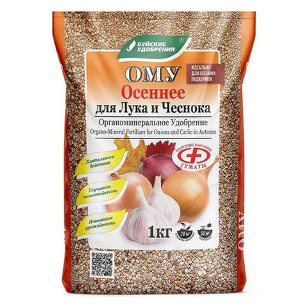 ОМУ "Осеннее" для лука и чеснока Буйские удобрения