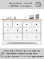 IKEA Комод TARVA 3 ящика, 79х95х39, белый, ТИРАНА (ТАРВА ИКЕА)