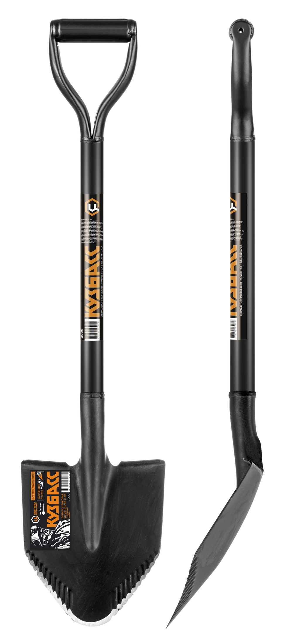 КУЗБАСС Лопата штыковая 210х250х840 мм, цельнометаллическая, с зубьями Центроинструмент