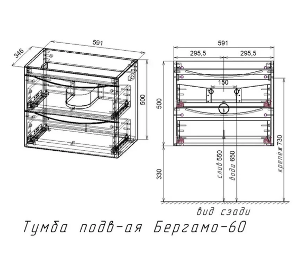 Тумба подвесная "Бергамо мини 60" (2 ящ.) Люкс антискрейтч черный, PLUS