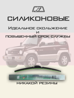 Щетки стеклоочистителя HUOYE Y8 450/400 мм на Mitsubishi PajeroJunior | Hook/J-Hook