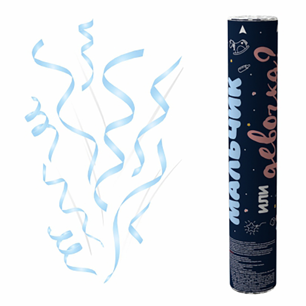 Пневмохлопушка ручная Гендерная, мальчик 25 см