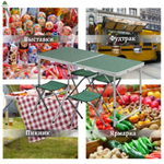 Стол складной металл, прямоугольный, 120х60х68.5 см, столешница МДФ, зел, 4 стула