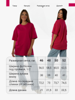 Футболка женская молочная оверсайз хлопок