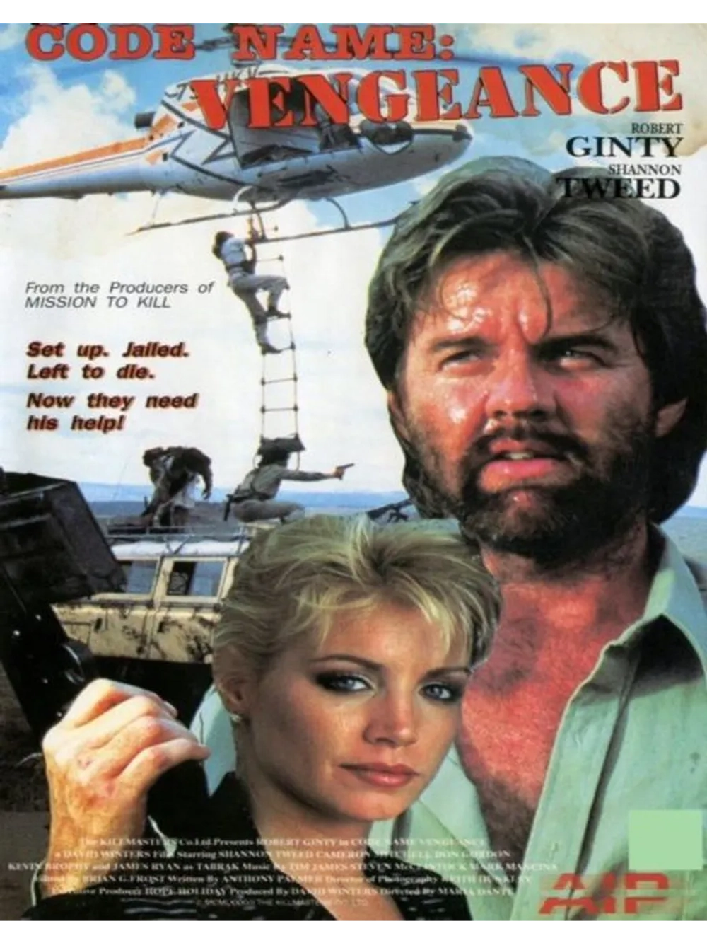 Кодовое наименование: Месть (1987) (DVD-R)