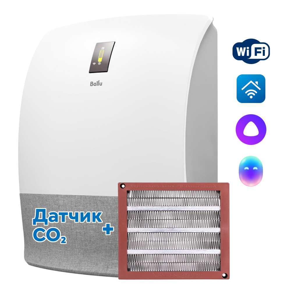 Очиститель воздуха приточный Ballu серии ONEAIR ASP-200SMAX