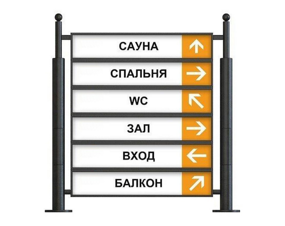 Указатель стальной низкий арт. 387