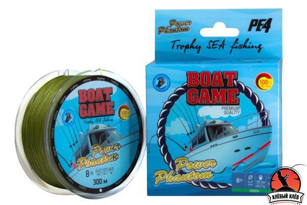 Шнур Power Phantom Boat, 300m, зеленый  #8 0,47мм, 48.5кг