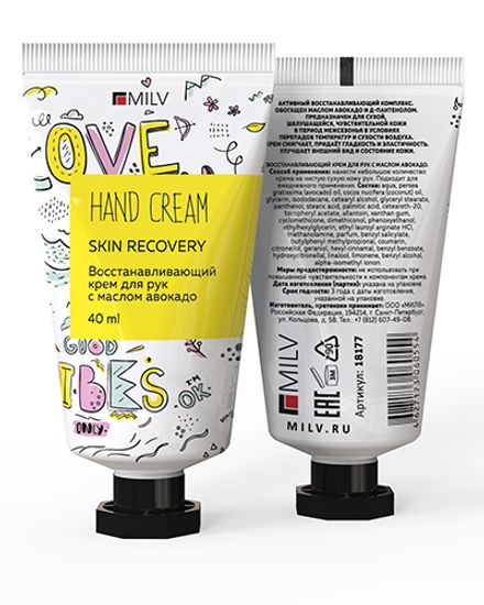 Восстанавливающий крем для рук с маслом авокадо. 40 мл. Арт.18177 ЛИМОННЫЙ СОРБЕТ