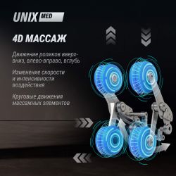 Массажное кресло UNIX Afelia Beige