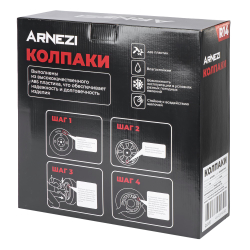 Колпаки R14 Rigel 4шт (серебристые) ABS-пластик ARNEZI A0702059