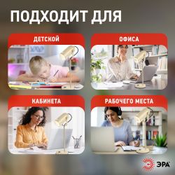 Настольный светильник ЭРА N-117-Е27-40W-BG бежевый