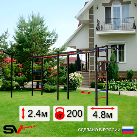 Уличная шведская стенка Sv Sport рукоход х 2 с комплектом турник прямой У51533 (Турник/Брусья/"Лодочка"/Кронш бокс)