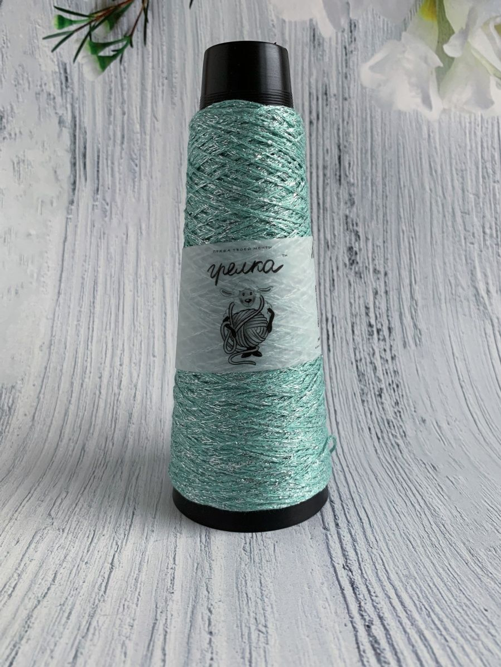 Пряжа для вязания Lurex