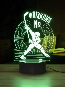 Ночник Хоккеист именной