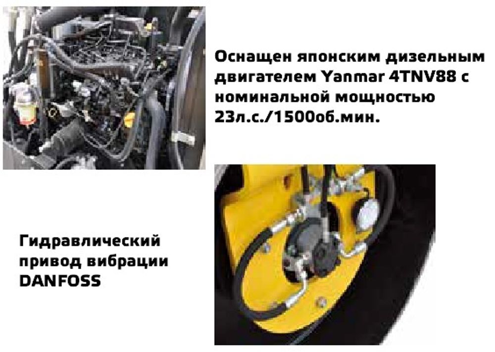 Виброкаток дорожный GROST VR4000С комбинированный - [4 т / Yanmar 4TNV88]