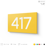Номер на дверь 417, табличка на дверь для офиса, квартиры, кабинета, аудитории, склада, желтая 120х70 мм, Айдентика Технолоджи