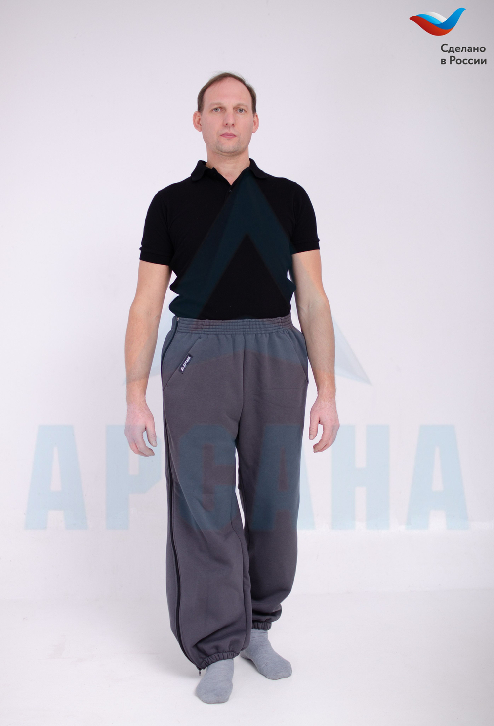 Брюки ортопедические трикотаж с начесом, с расширением на голени. Размер 54-56.Цвет ТЕМНО-СЕРЫЙ