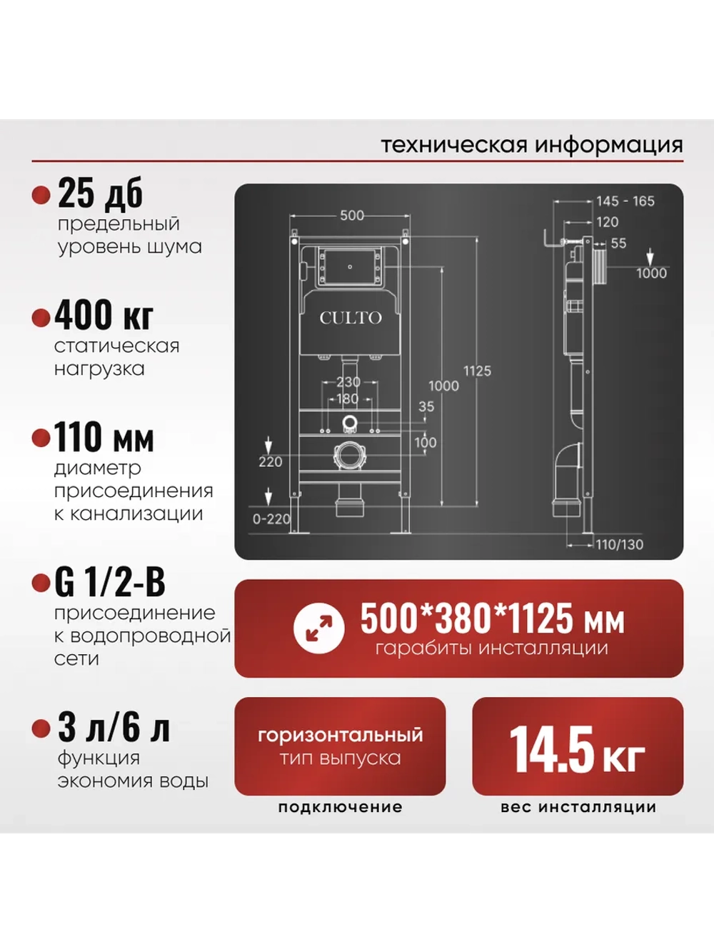 Инсталляция пневматическая с подвесным унитазом MONEY