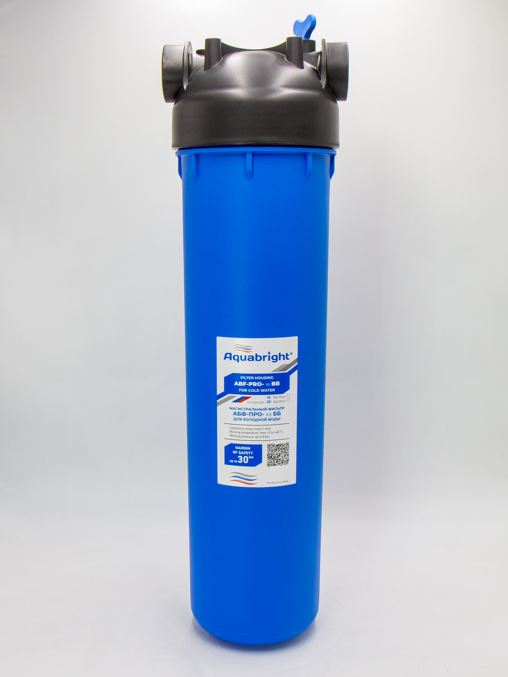 АБФ-ПРО-20ББ + Кронштейн_1