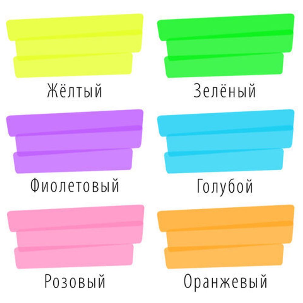 Набор текстовыделителей BRAUBERG 6 шт., АССОРТИ, "SUPER", прорезиненный корпус, линия 1-5 мм, 151747