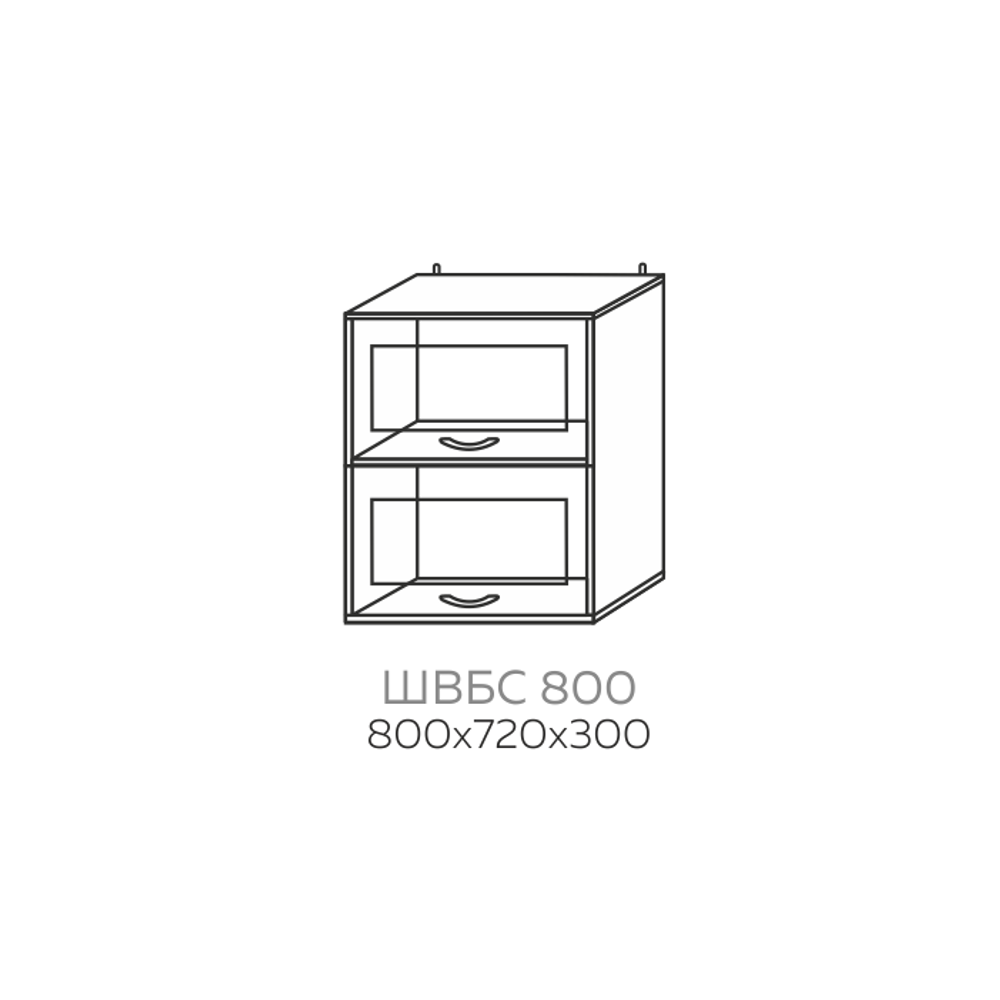 Шкаф верхний барный со стеклом Павла ШВБС 800