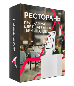 Ритейл и торговые центры