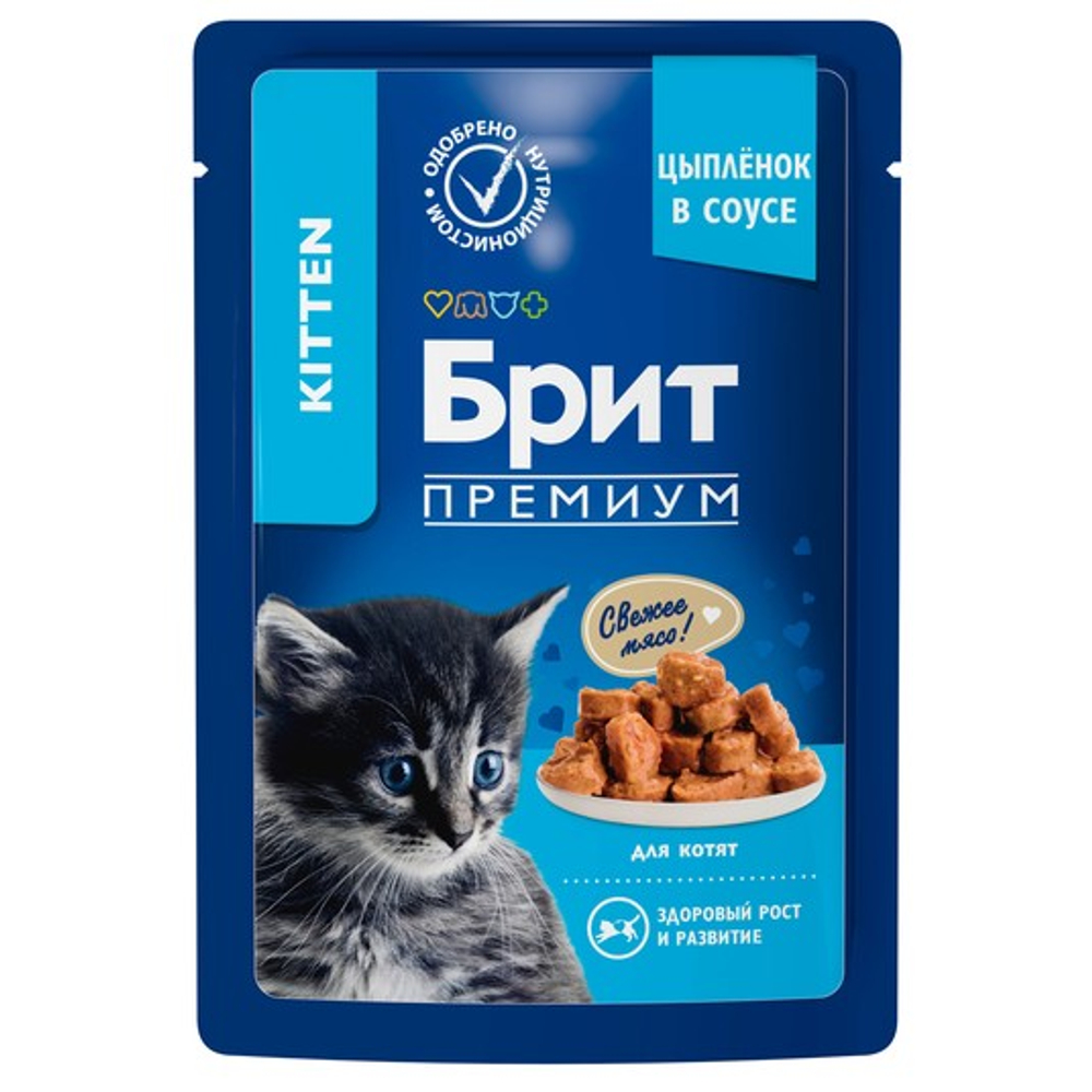 Влажный корм пауч для котят Брит BRIT PREMIUM цыпленок в соусе, 85г 14 шт