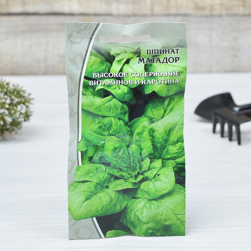 ШПИНАТ Матадор среднеспелый (1г) Цв.пак. (10шт)