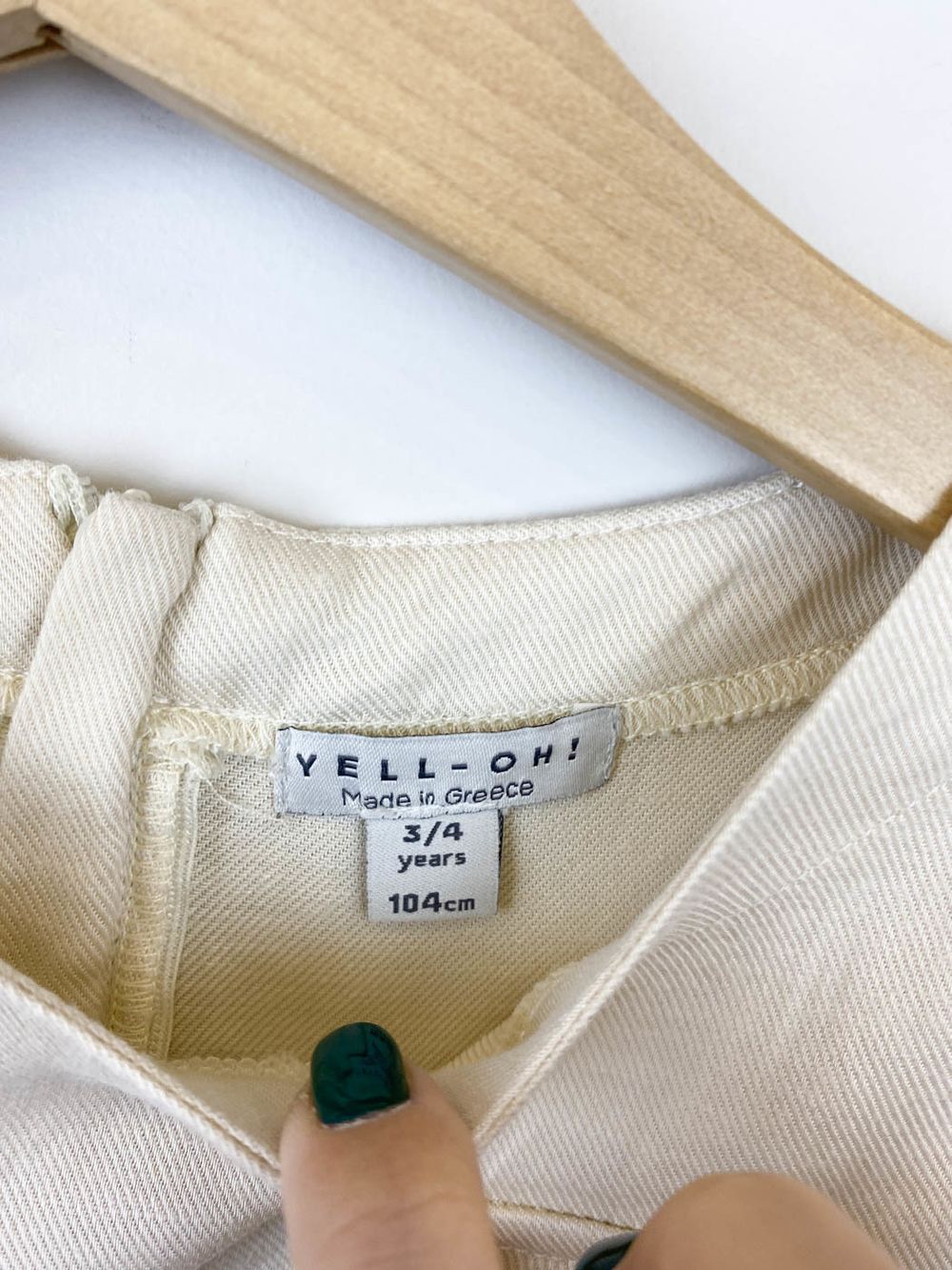 Комбинезон YELL-OH! , 104